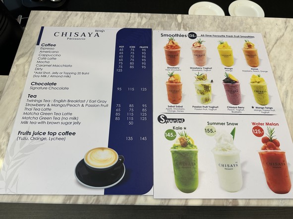 Chisaya Patisserie