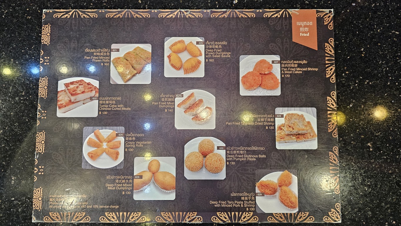 Fosiyisens menu 2