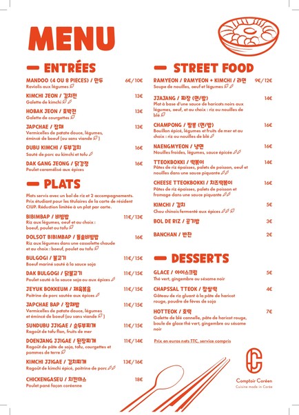 Comptoir Coréen - Cité