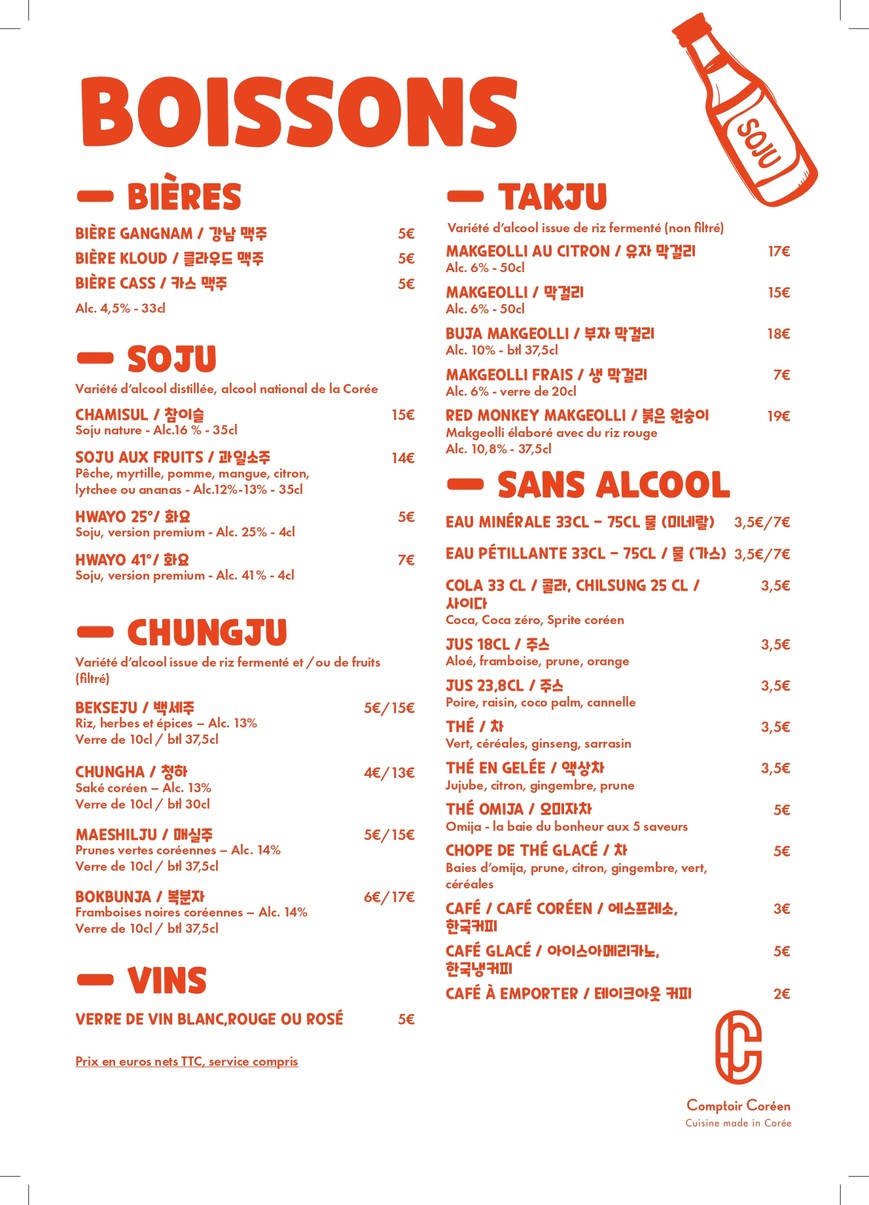 Comptoir Coréen - Cité menu 2