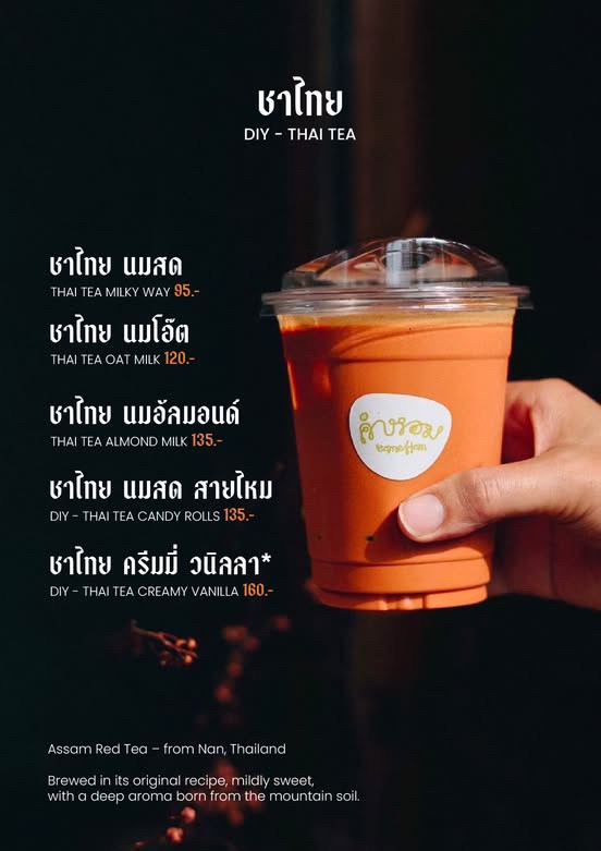 Comehome Cafe Larn Lueng menu 2