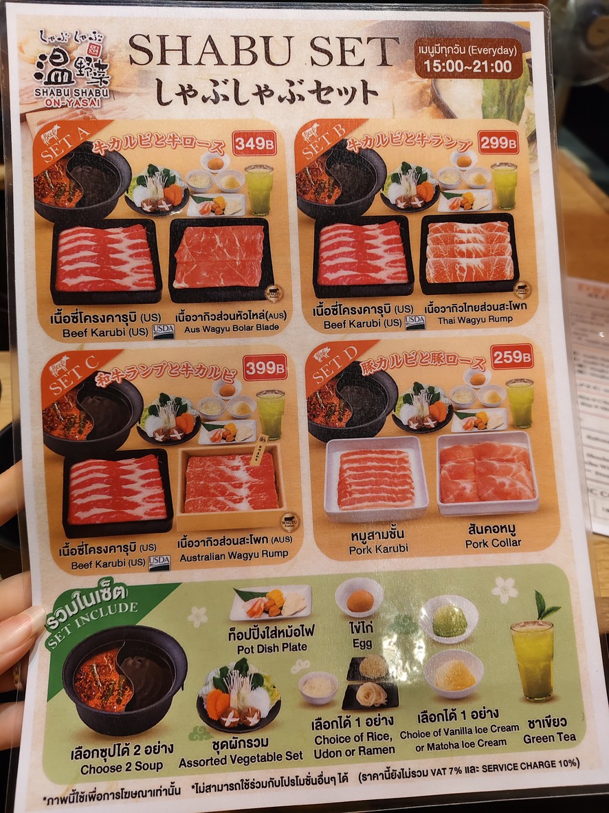 On-Yasai menu 1