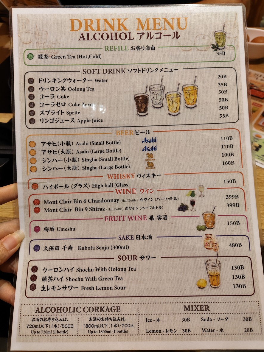 On-Yasai menu 3