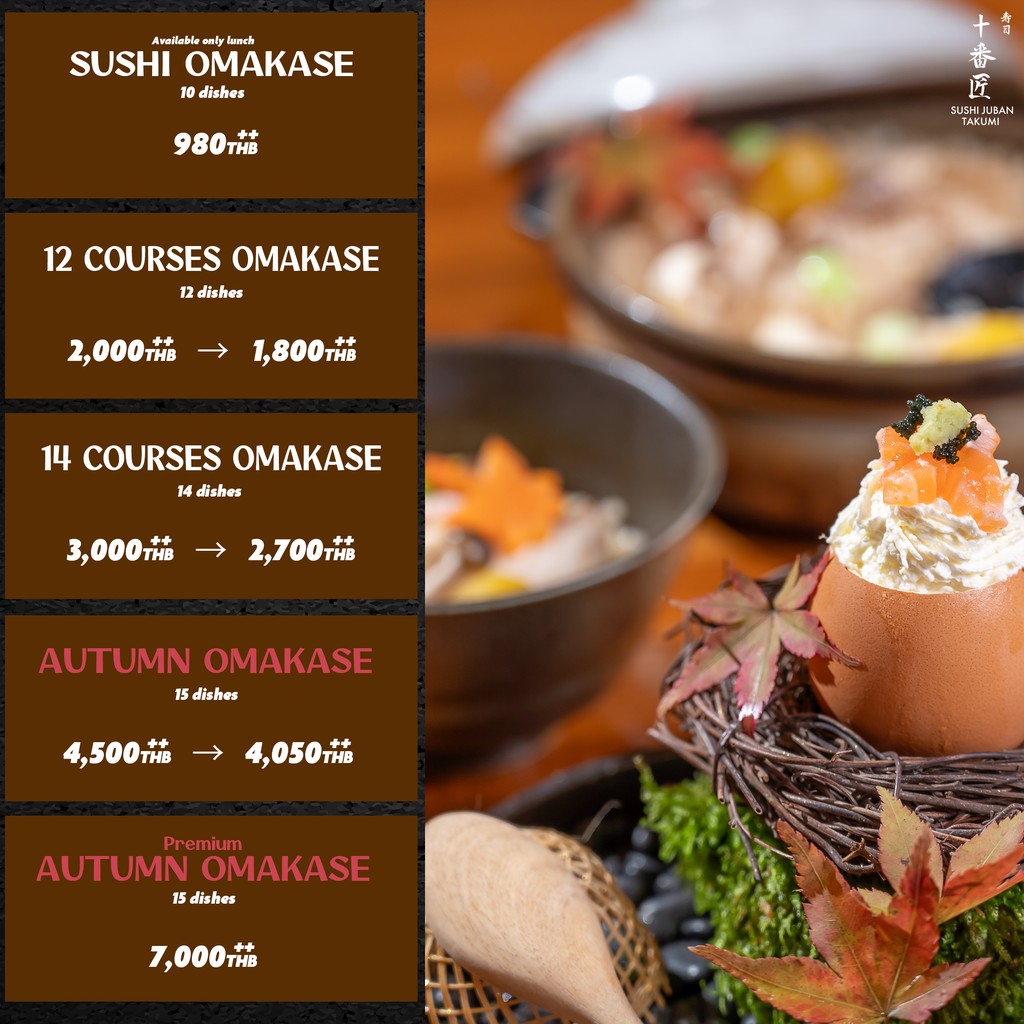 Sushi Juban Takumi Thonglor 寿司十番匠トンロー menu 1