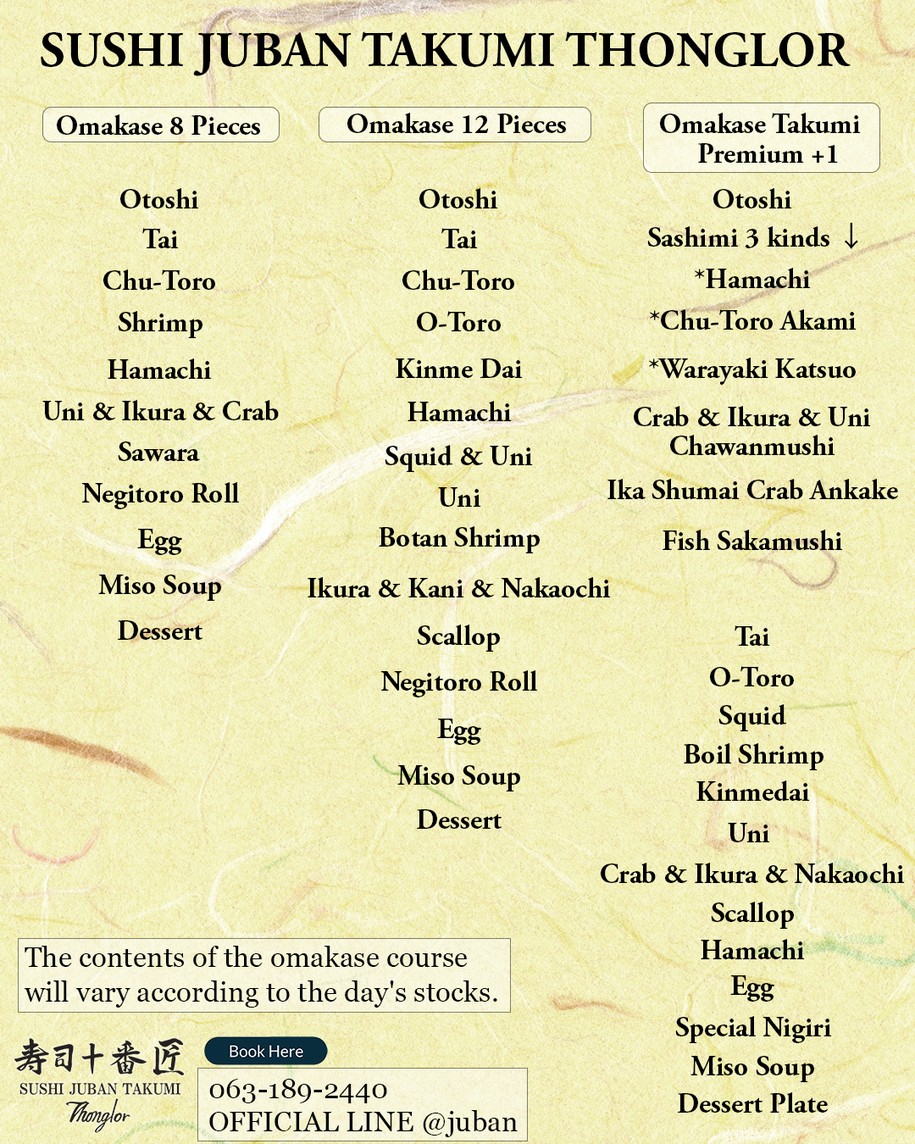 Sushi Juban Takumi Thonglor 寿司十番匠トンロー menu 3
