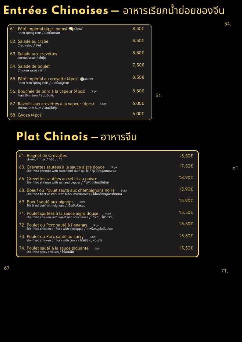 Menu image 2