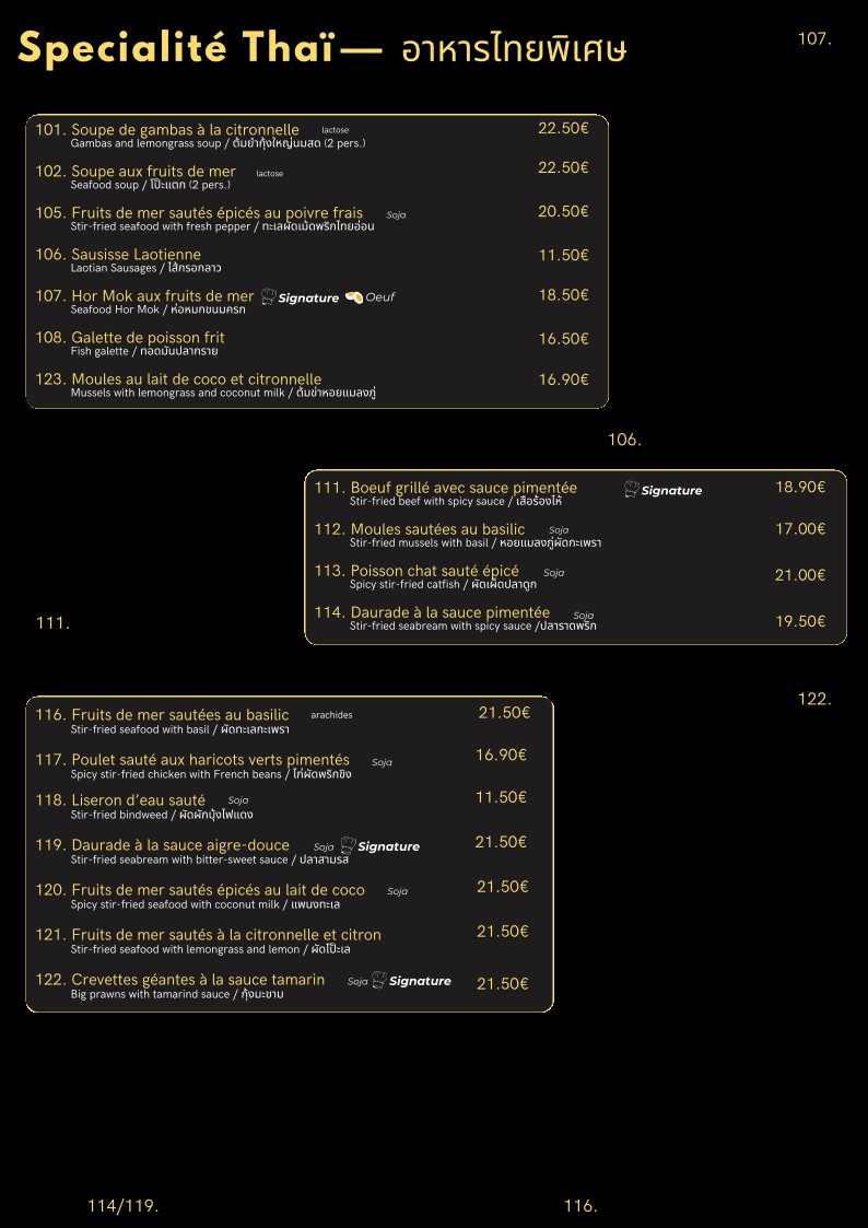Menu image 3