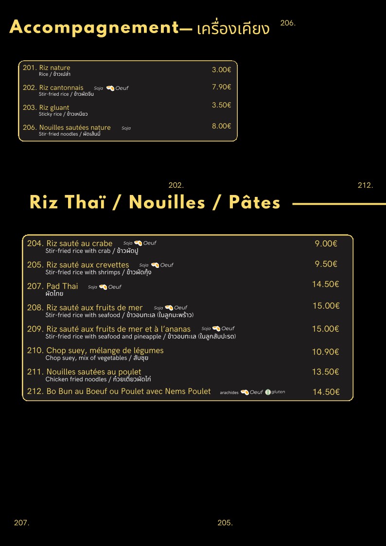 Menu image 6