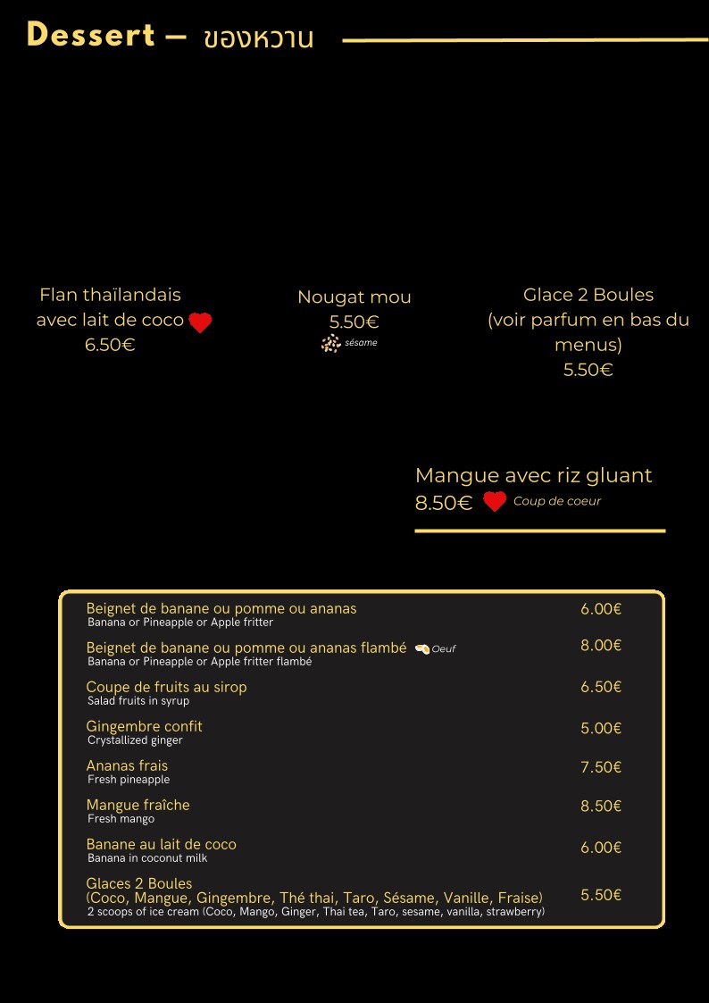 Menu image 7