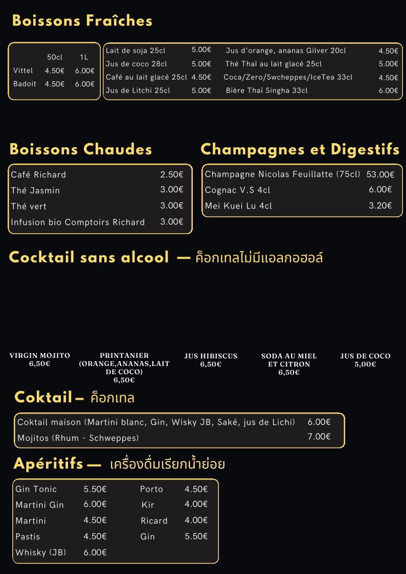 Menu image 8