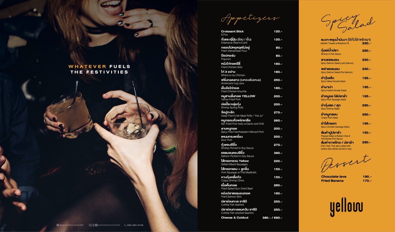 Yellow Bar (House of Yellow) menu 1