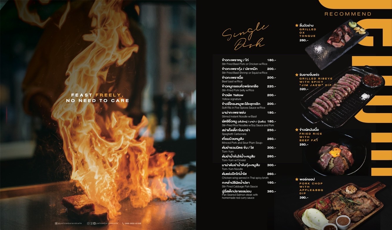 Yellow Bar (House of Yellow) menu 2