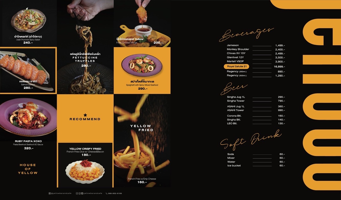 Yellow Bar (House of Yellow) menu 3