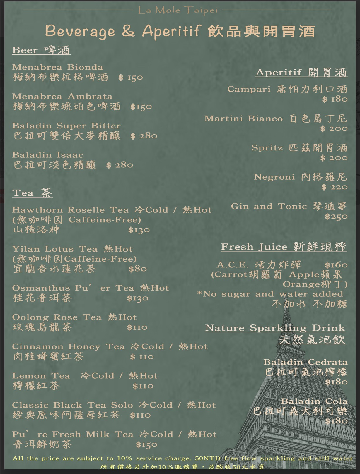 Menu image 2