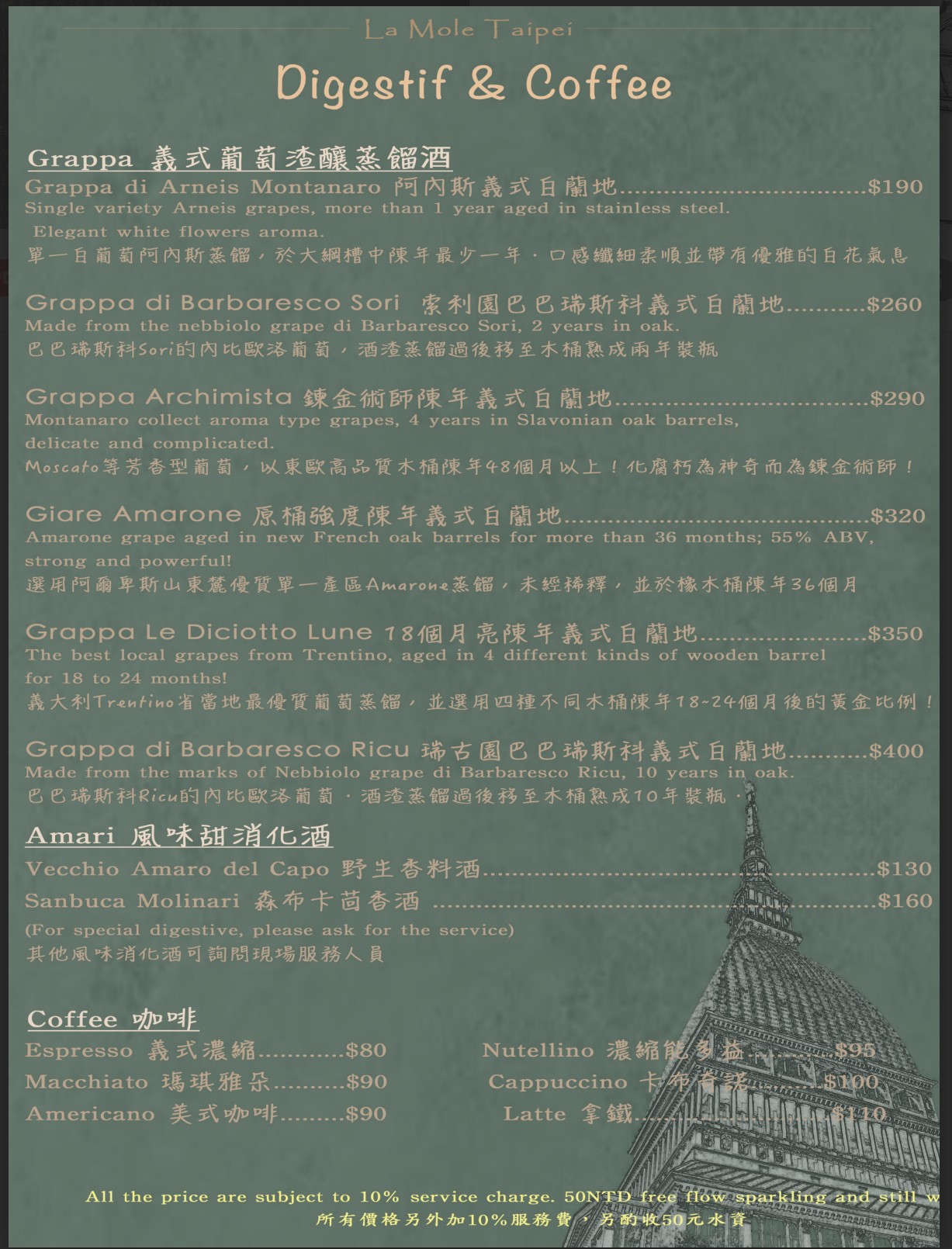 Menu image 3