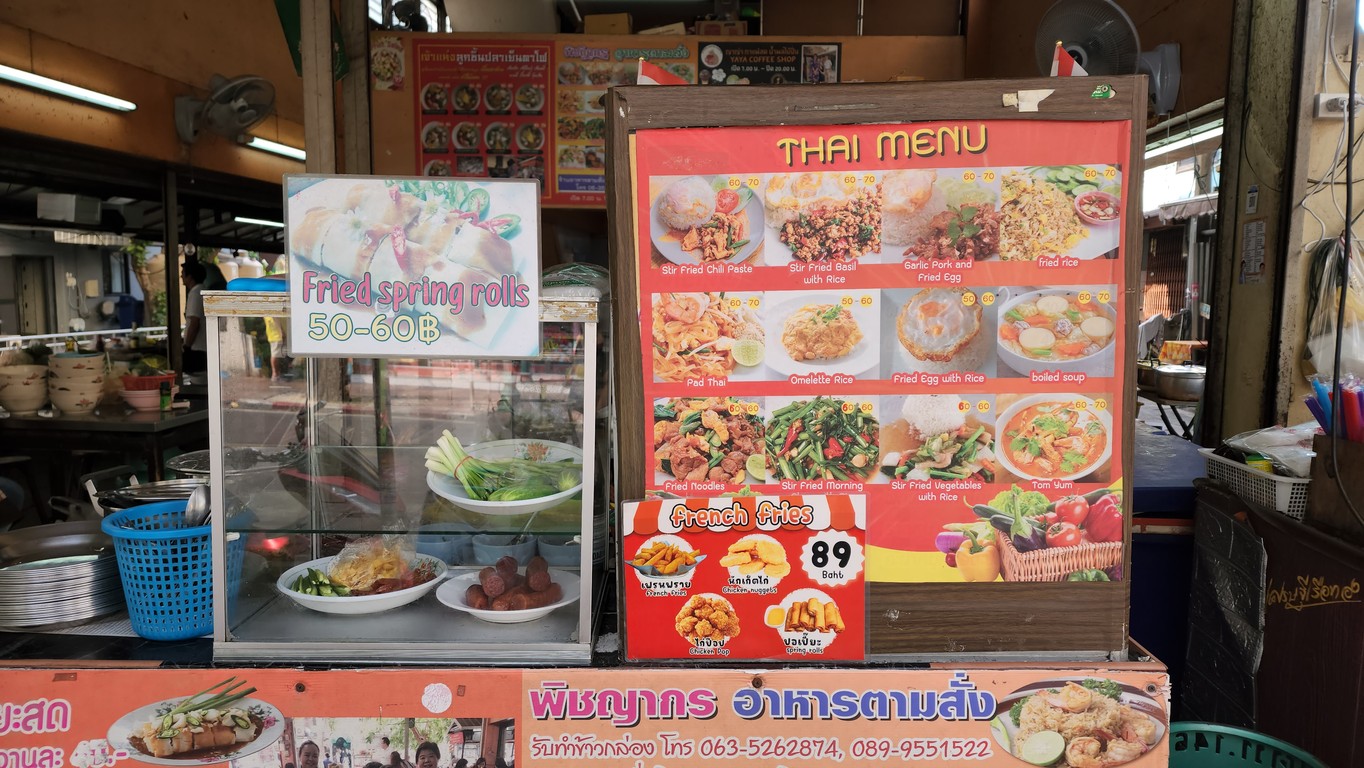 จ้าวแห่งลูกชิ้นปลา / King of fish balls menu 1
