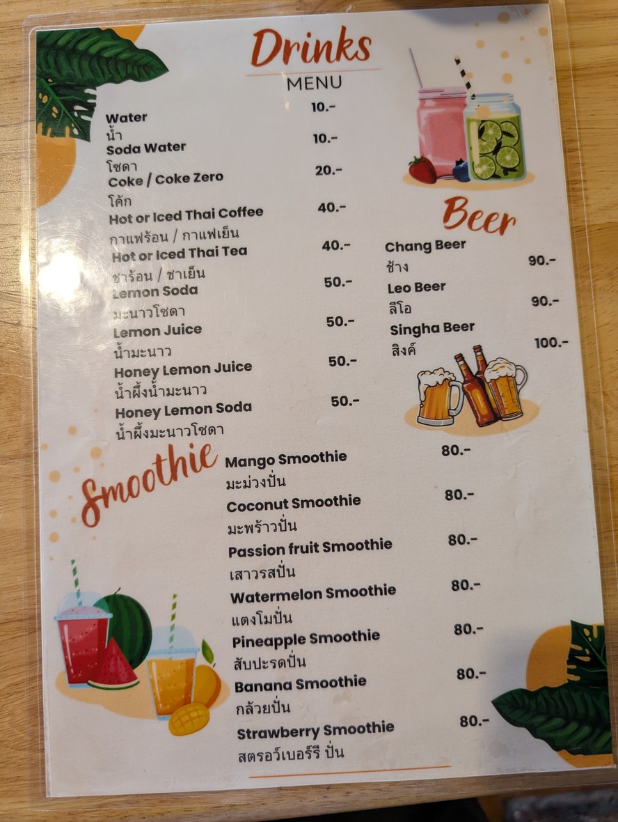 The Family menu 2