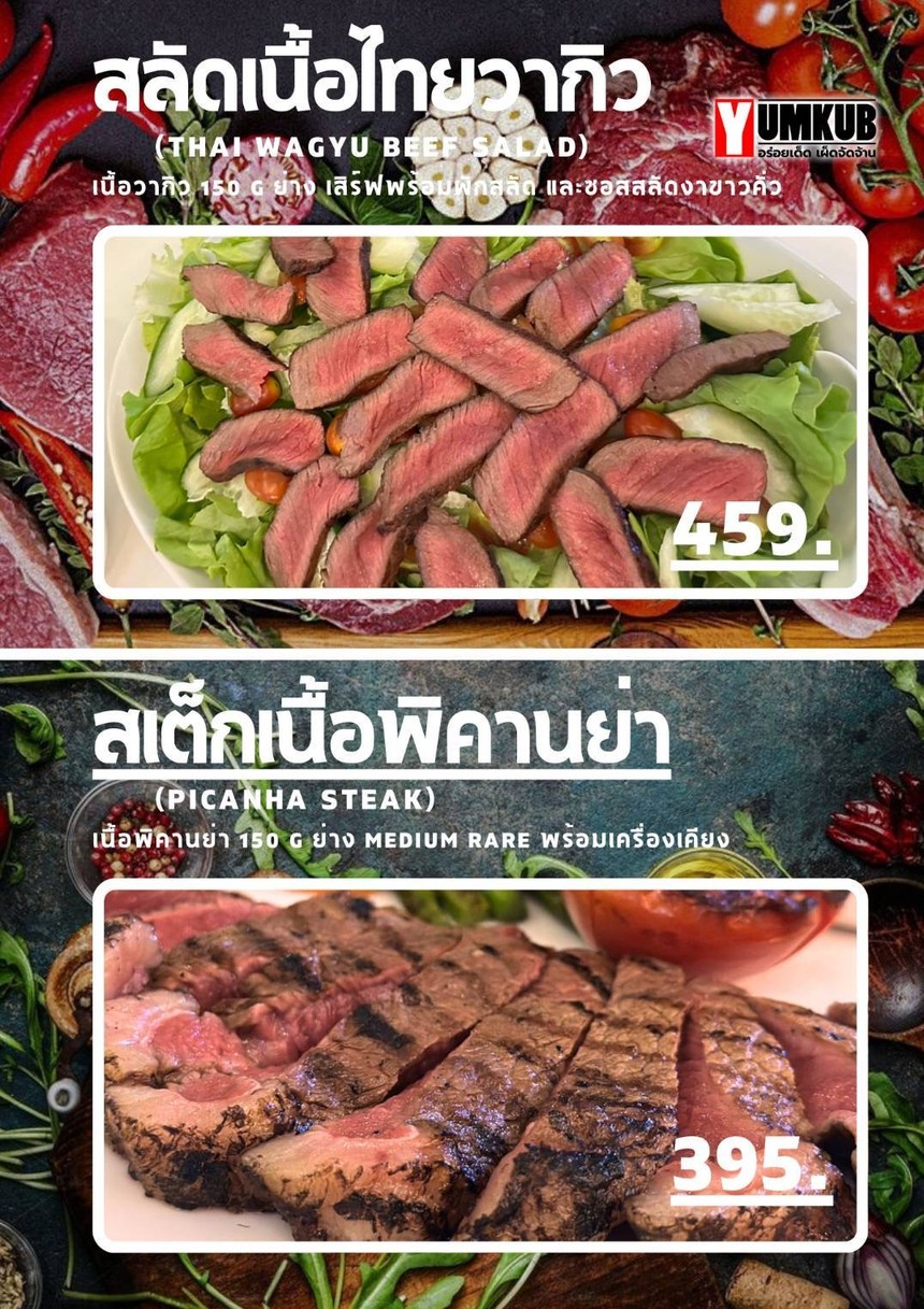 兰德斯洛斯 menu 6