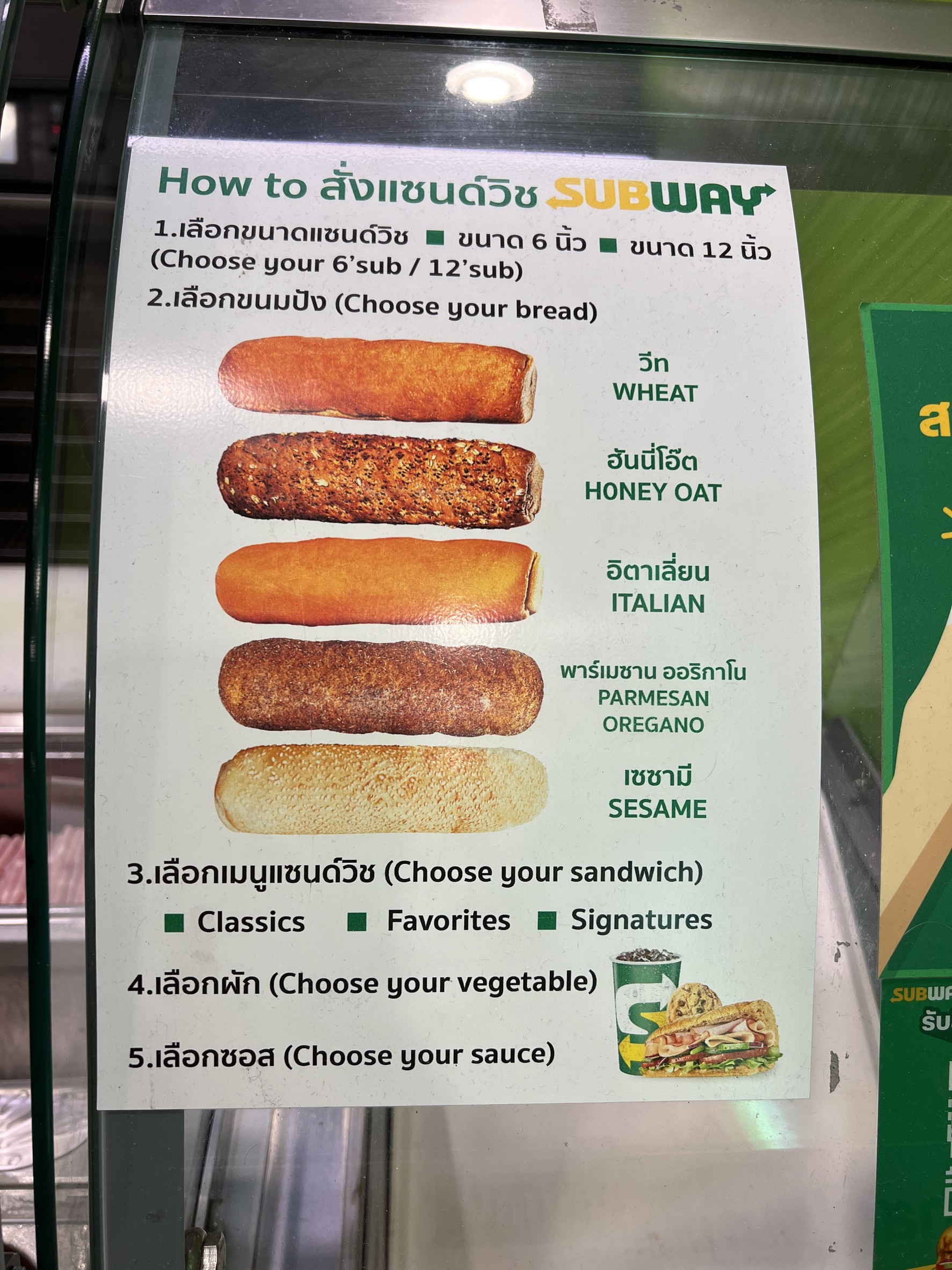 Menu image 2