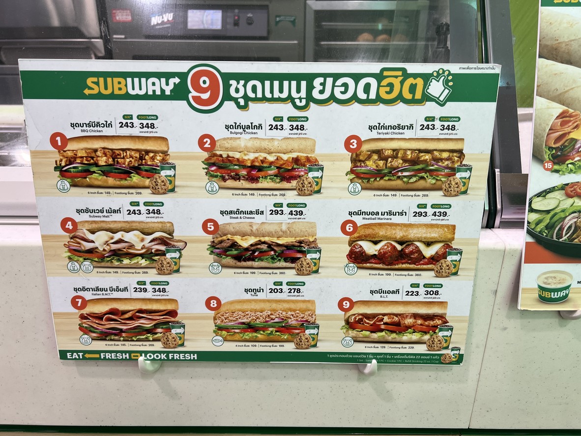 Subway menu 3