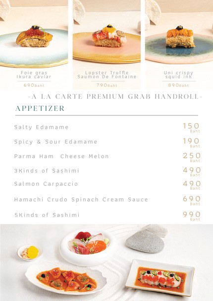 ออน โรล โนริ เอกกมัย คอร์เนอร์