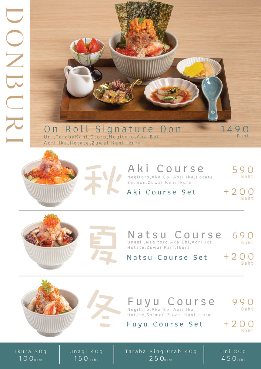 ออน โรล โนริ เอกกมัย คอร์เนอร์ menu 2