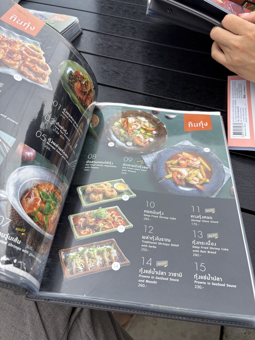 Eurkerik Riverside by Amdaeng Typhoon menu 3
