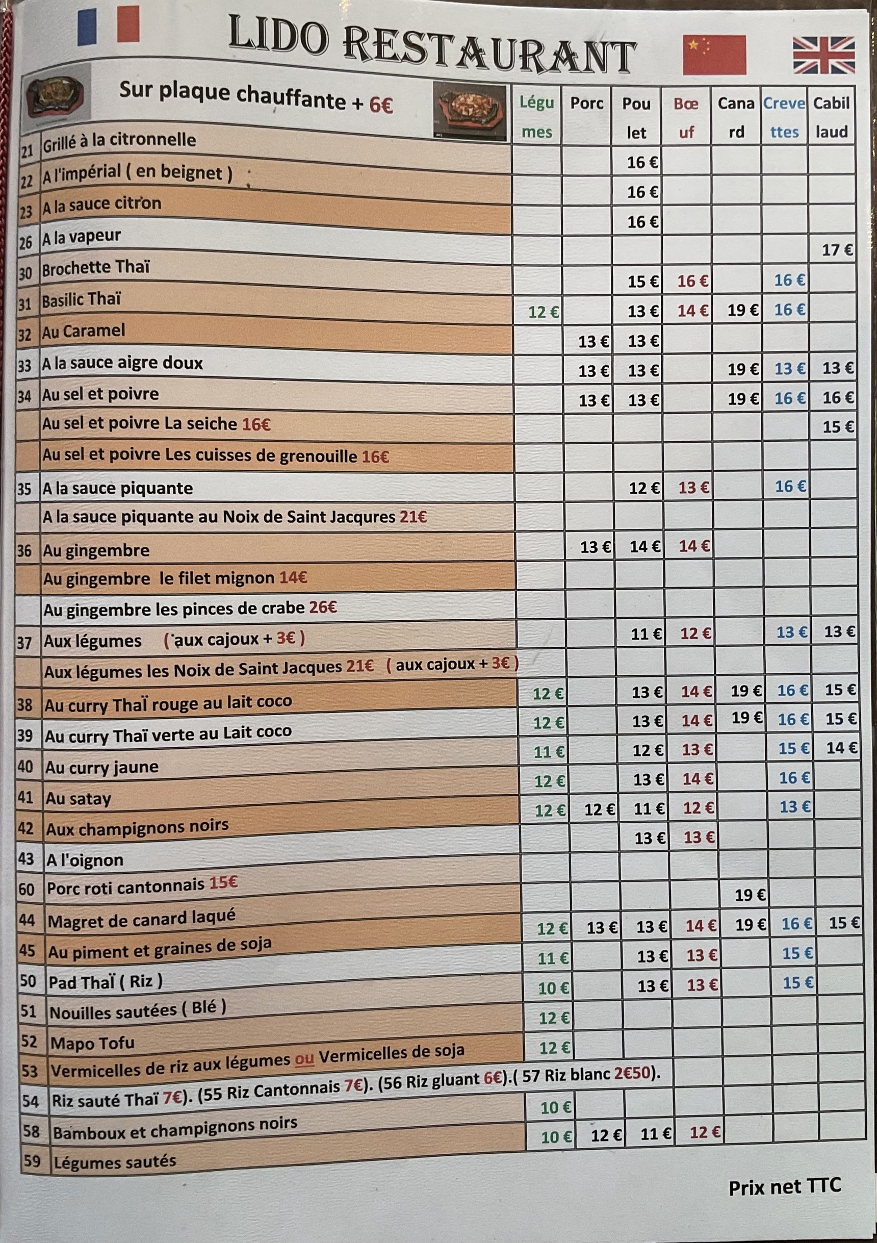 Menu image 2