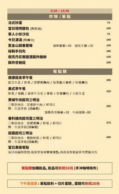 Qing Kong Xiang Jia He
