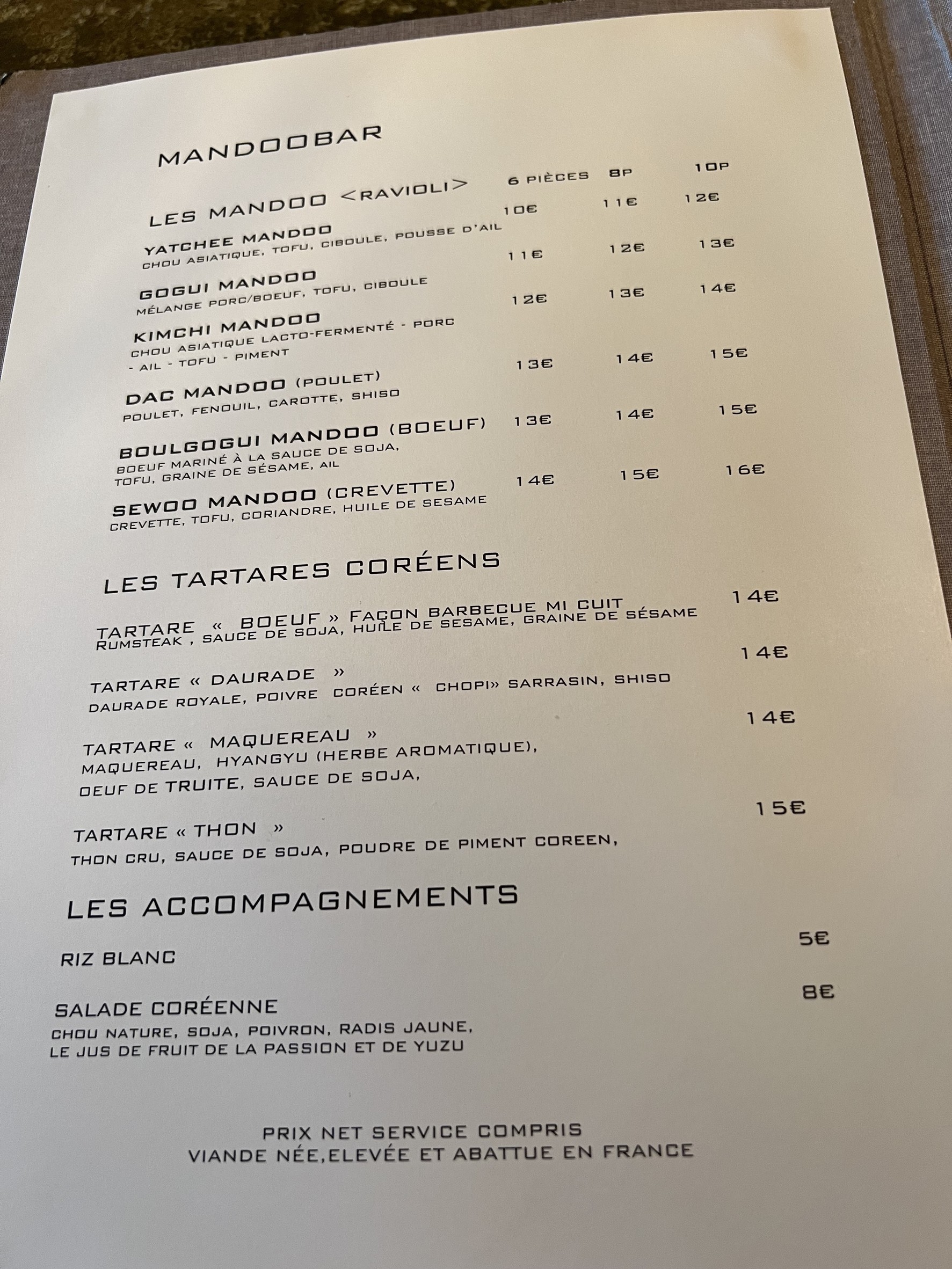 Menu image 1