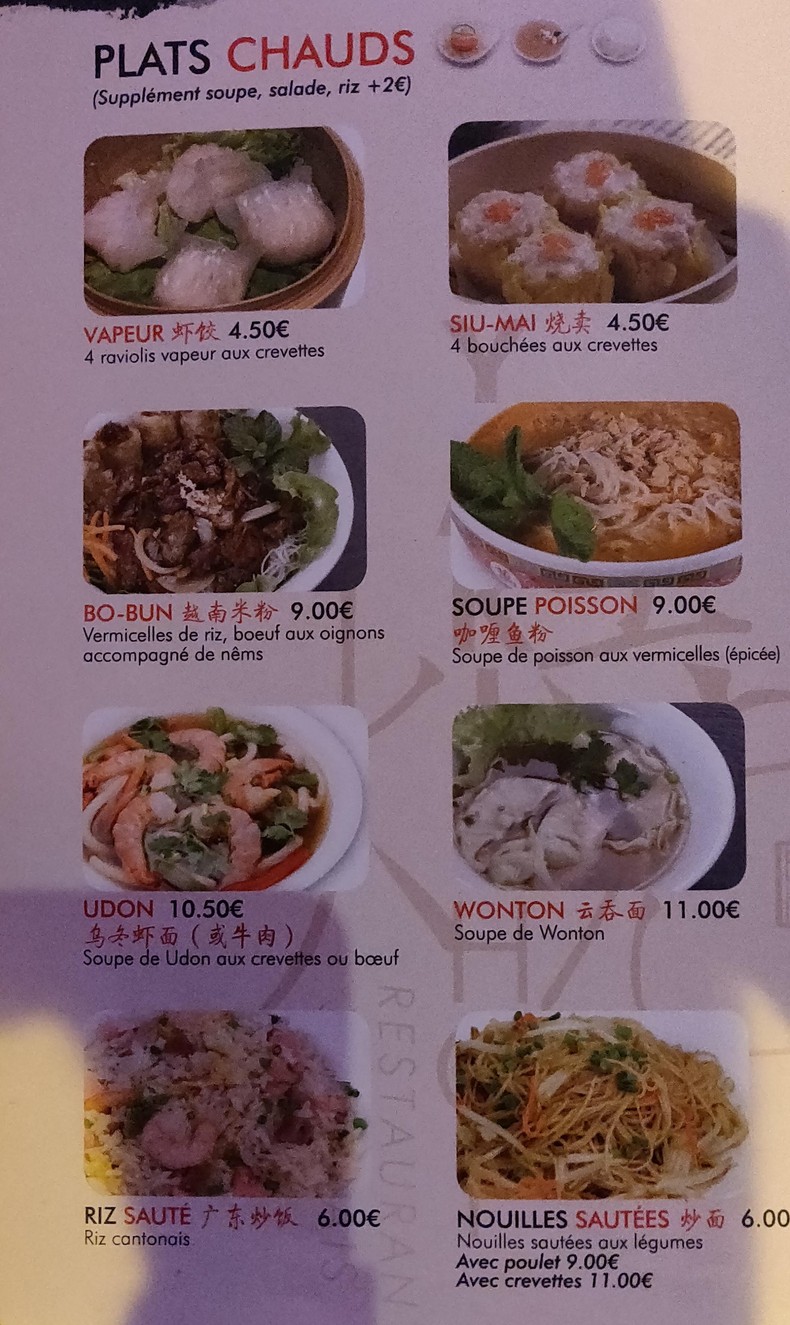 Yaki Shop menu 3