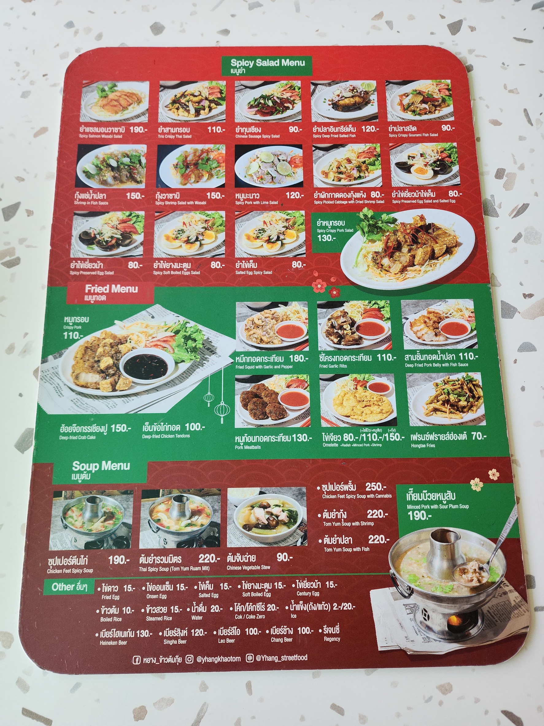Menu image 1