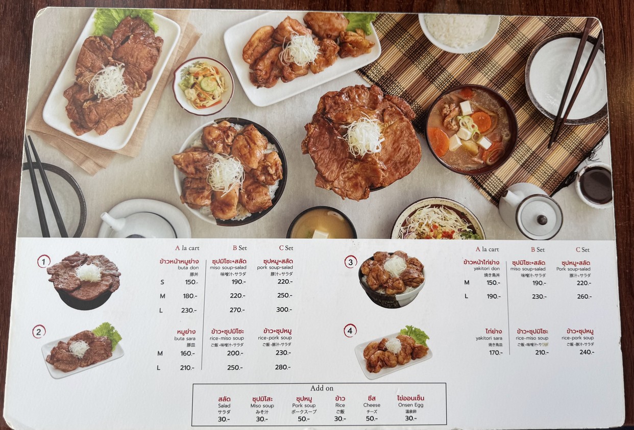 هوكايدو بوتادون توكاشي menu 2