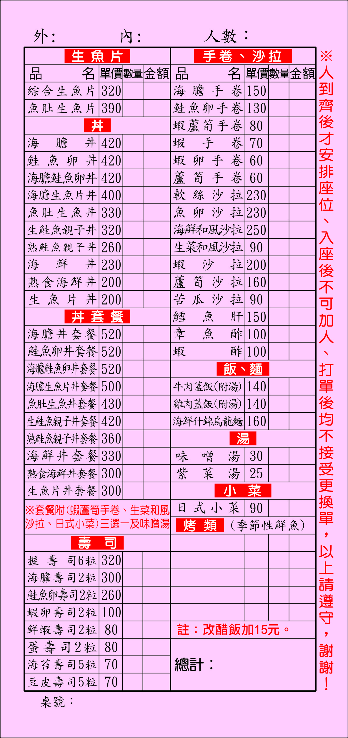 Menu image 1