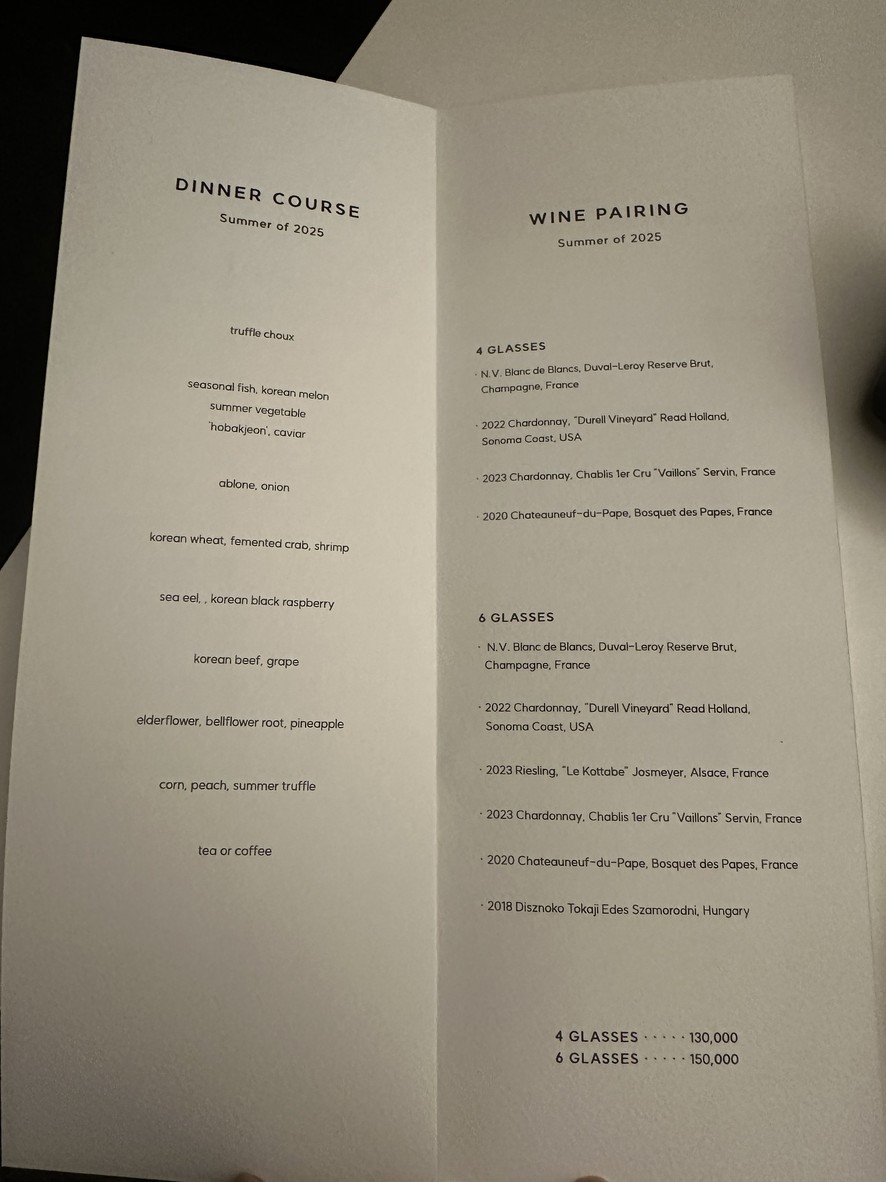 trid menu 1