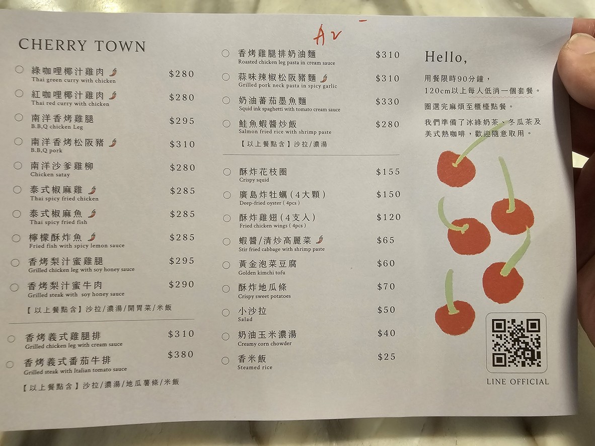 Xù. Nuǎn nuǎn | lugar cálido menu 1