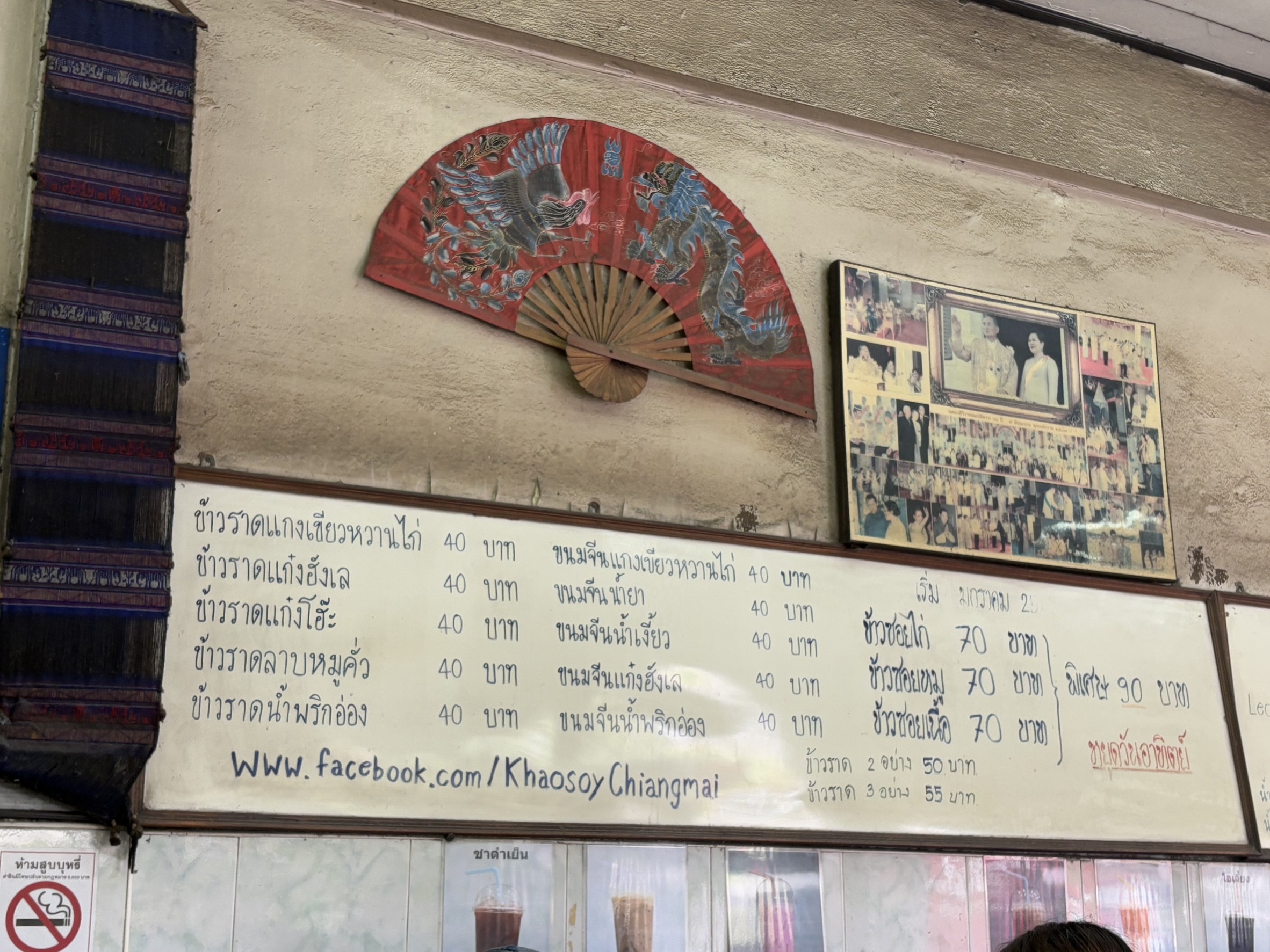 Menu image 2
