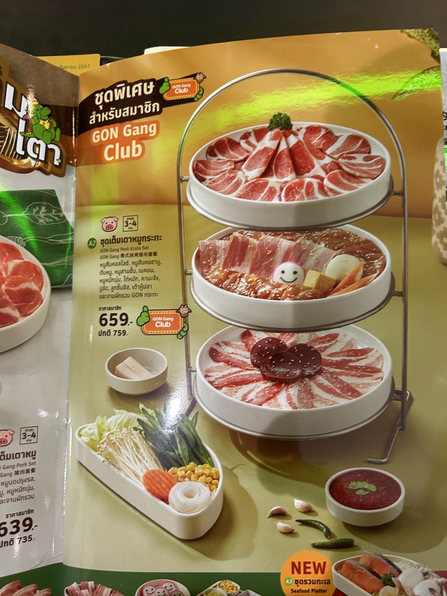 Bā sǎ bǐ kè pǔ lā sà shà chā xiàn tè lǔ lā tè menu 1