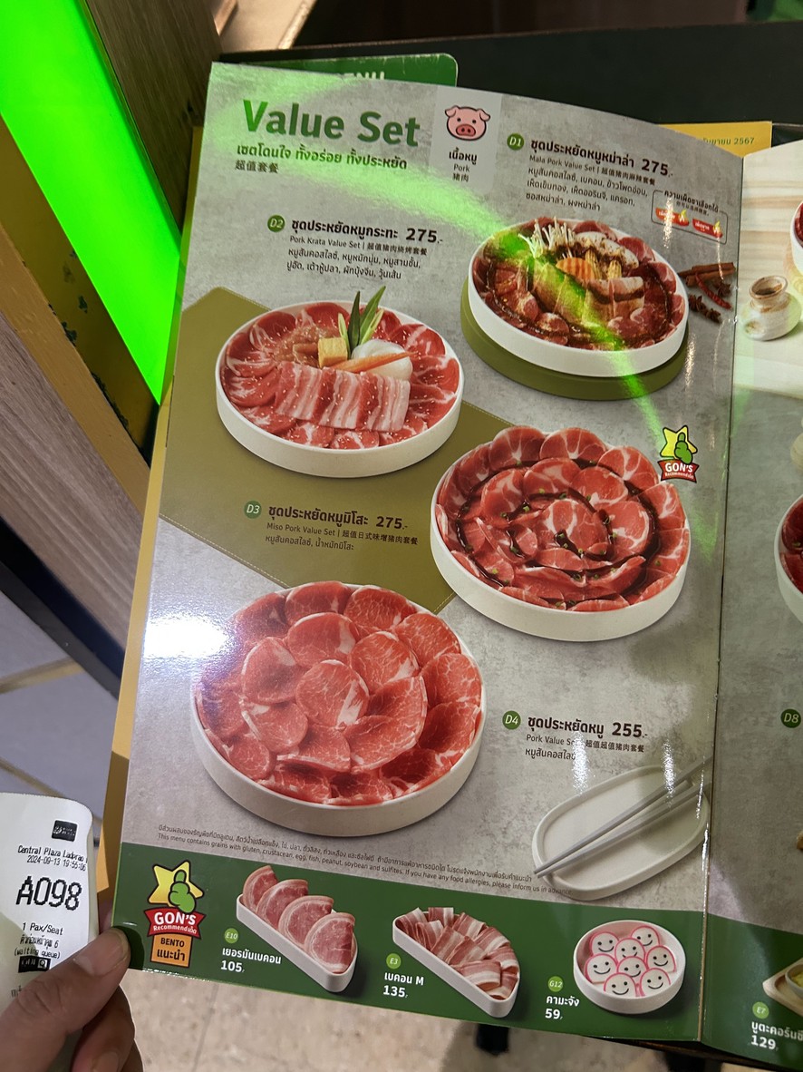 Bā sǎ bǐ kè pǔ lā sà shà chā xiàn tè lǔ lā tè menu 2