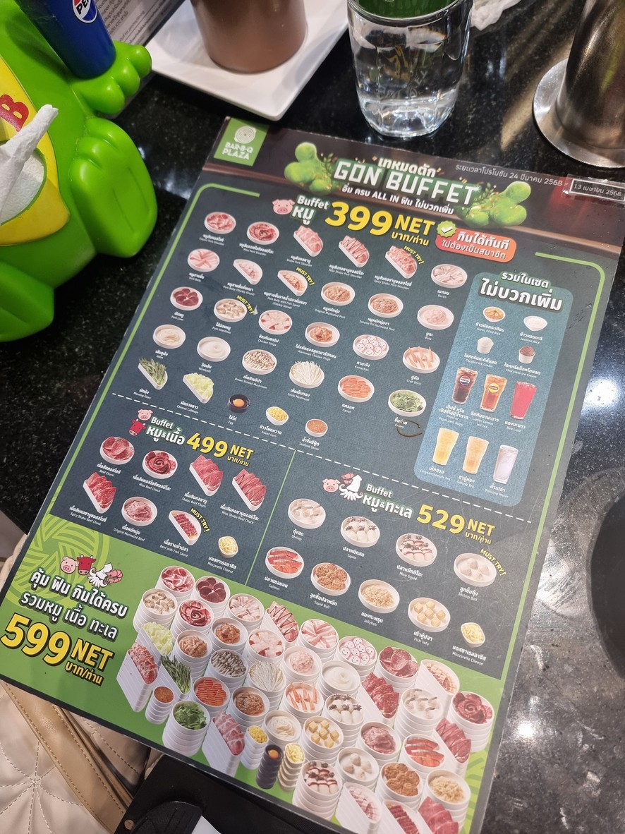 Bā sǎ bǐ kè pǔ lā sà shà chā xiàn tè lǔ lā tè menu 3