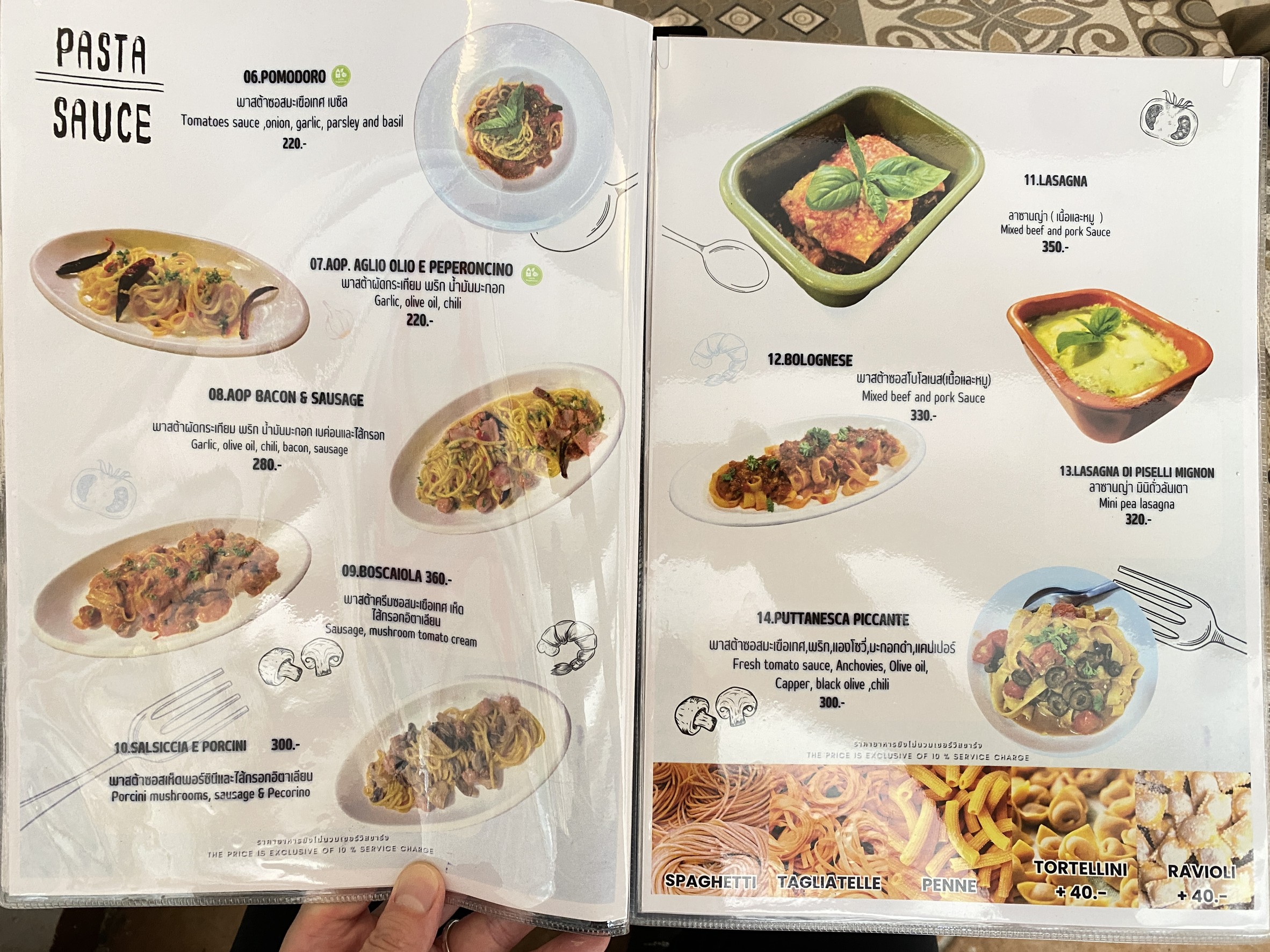 Menu image 4