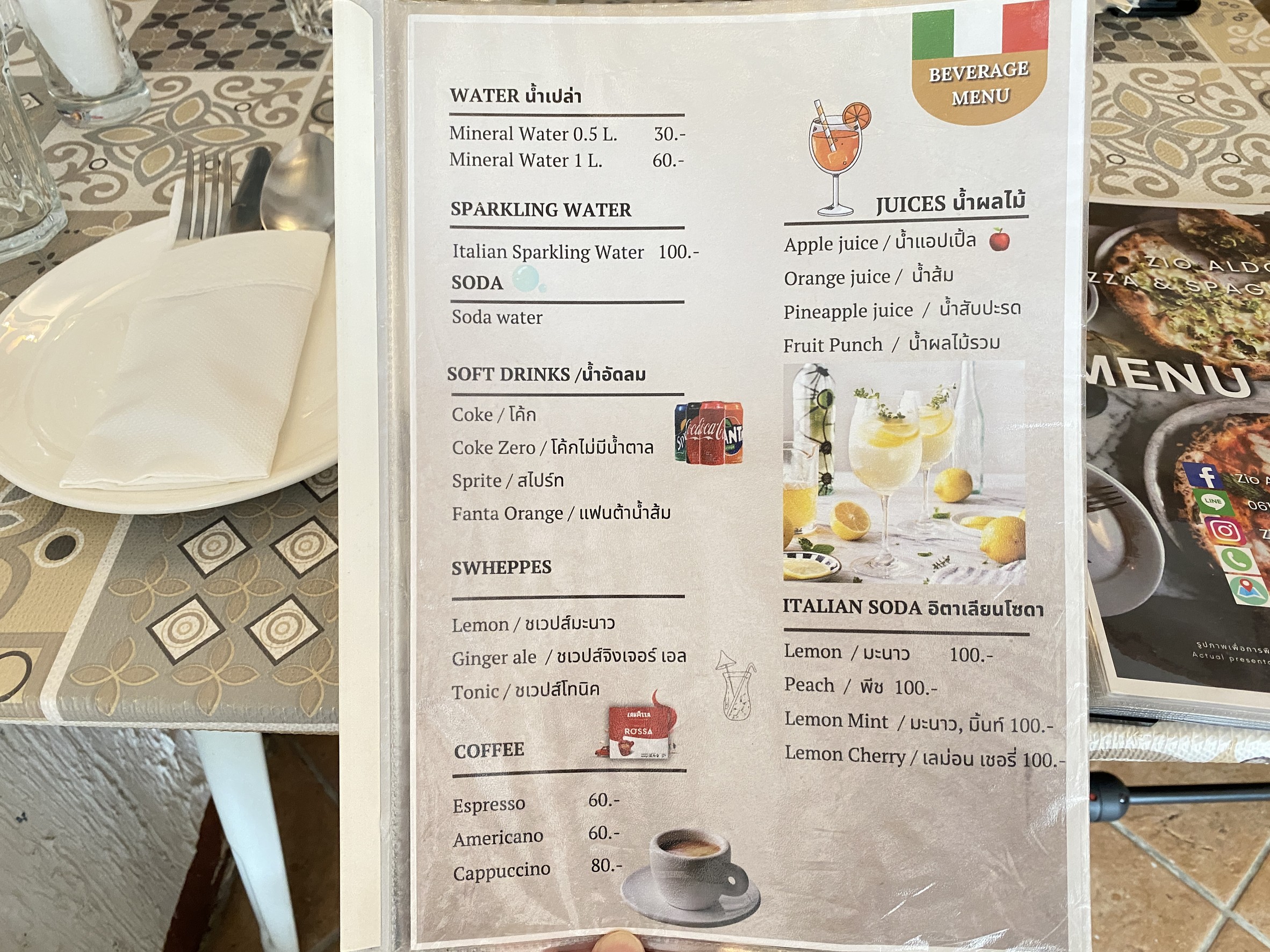 Menu image 8