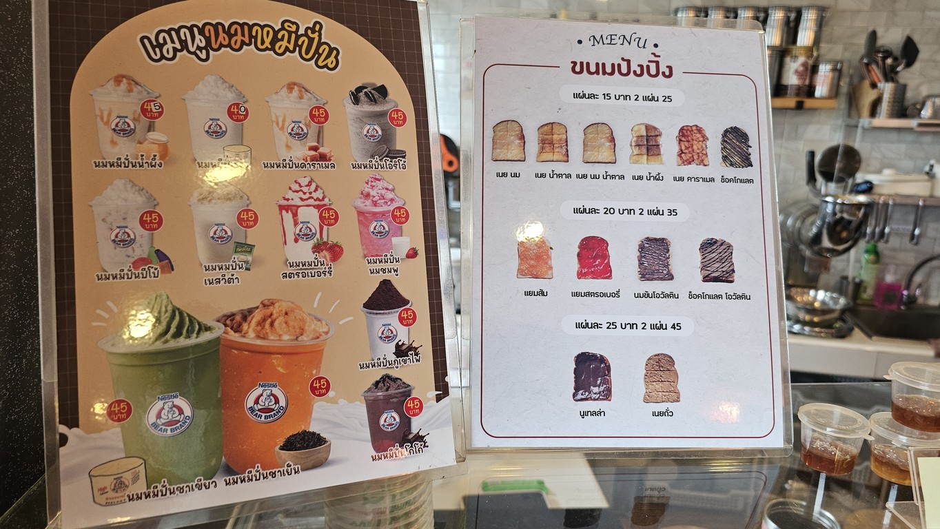 库姆苏 拉玛5 menu 3