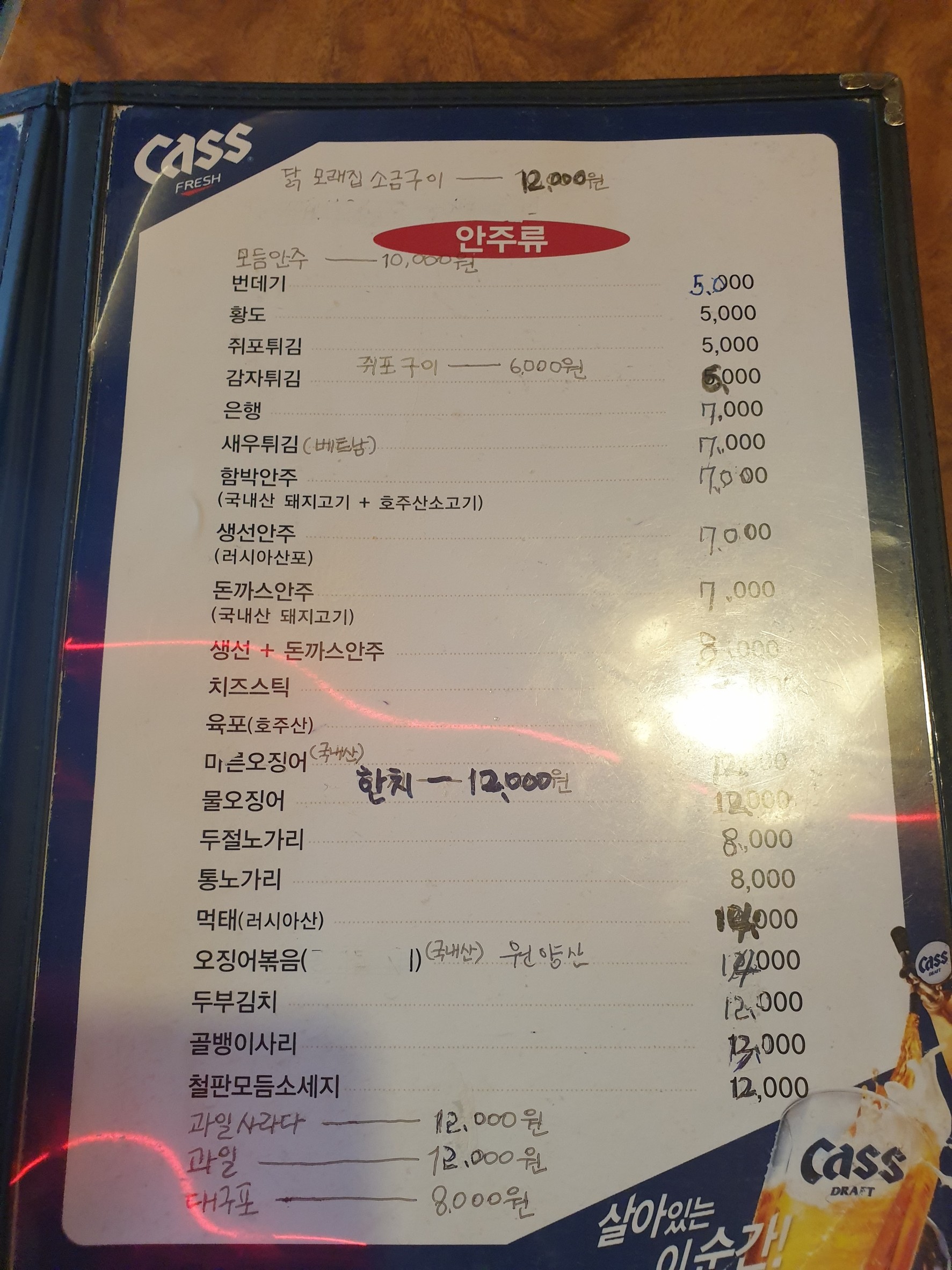 Menu image 1