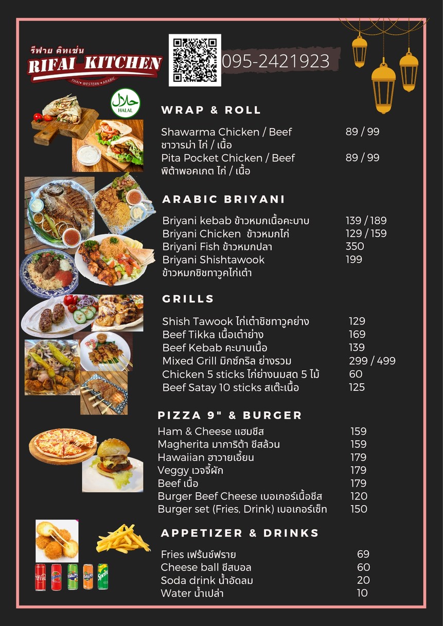 Rifai Kitchen @ Bangaor menu 1