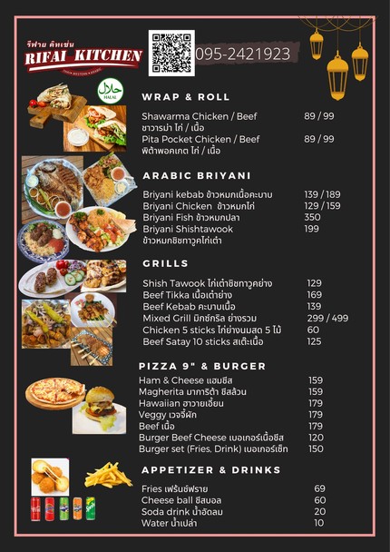Rifai Kitchen @ Bangaor