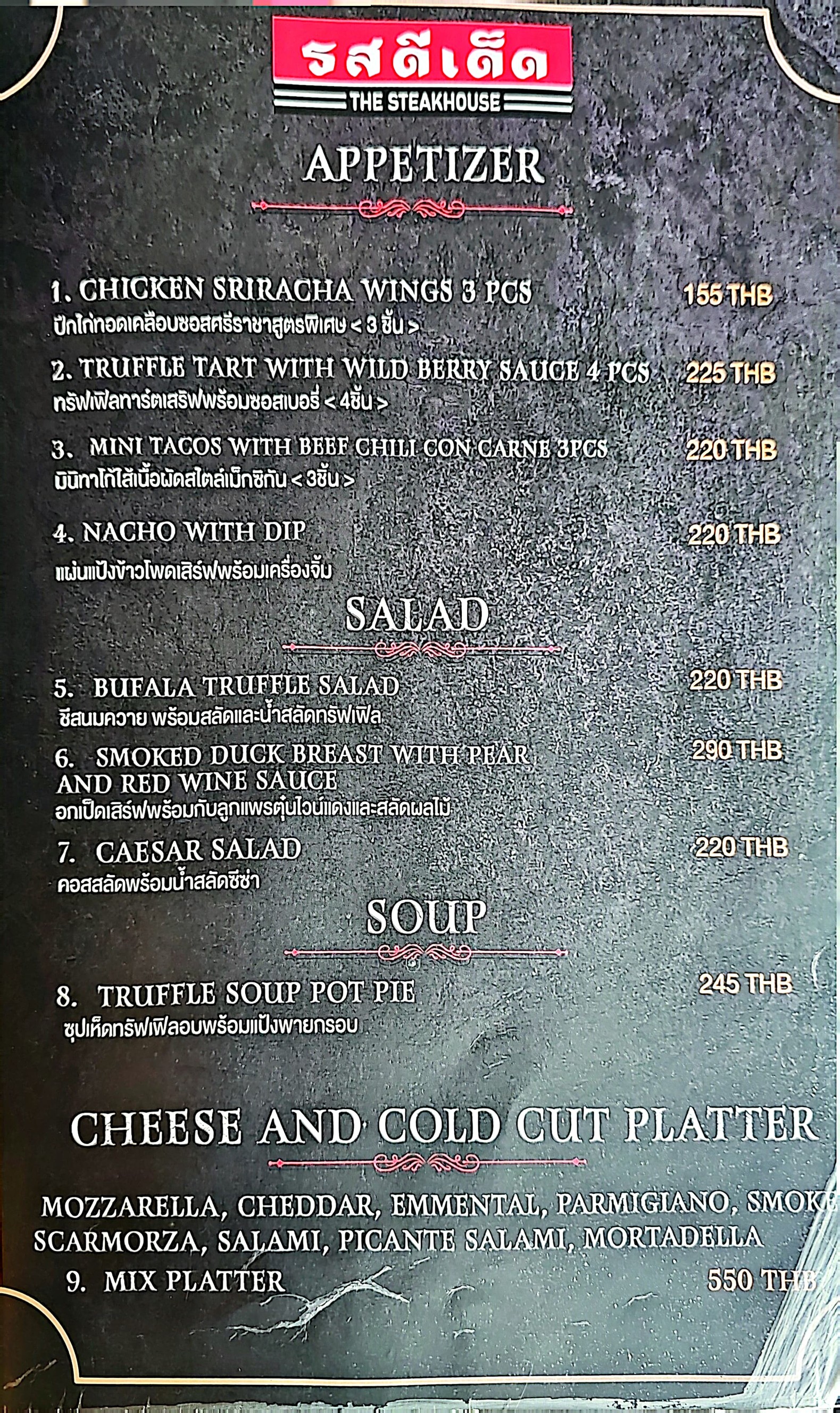 Menu image 1