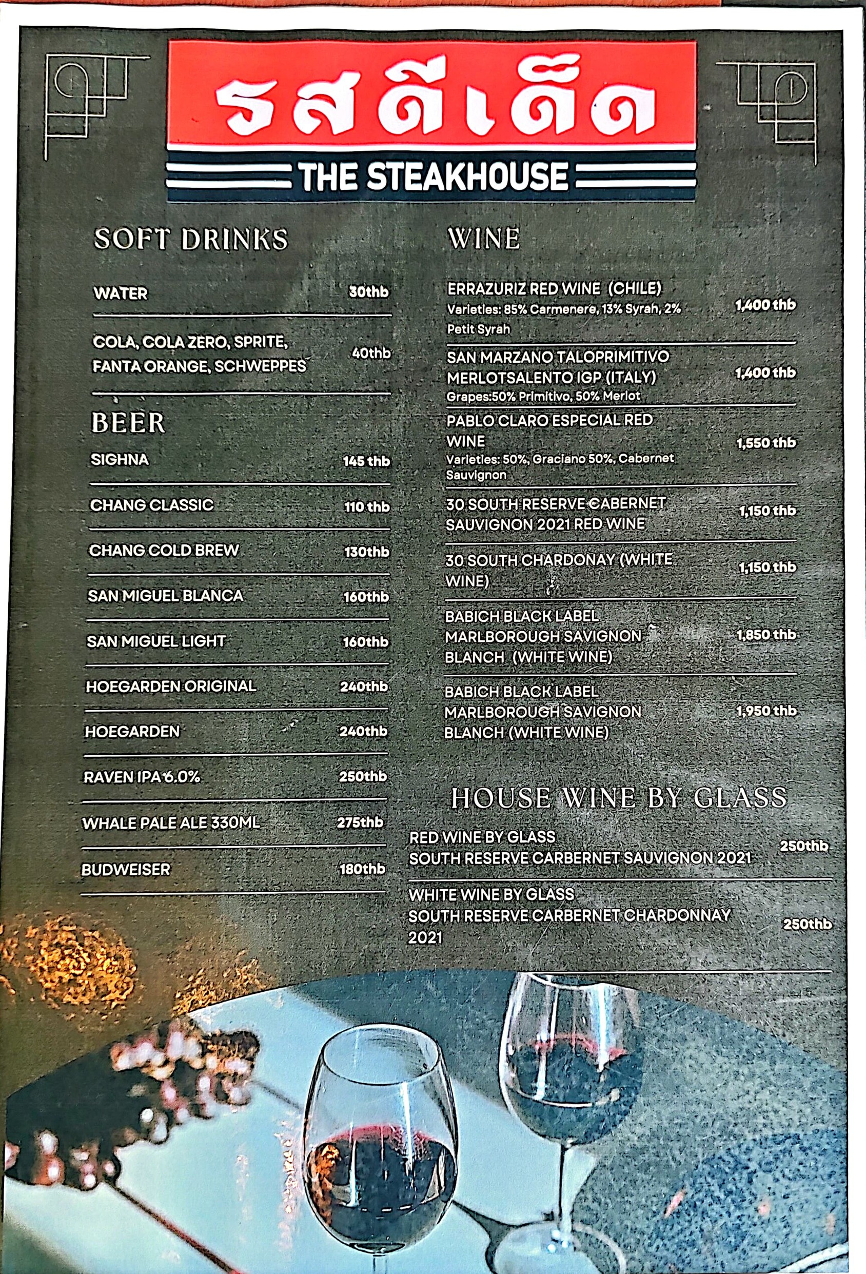 Menu image 2