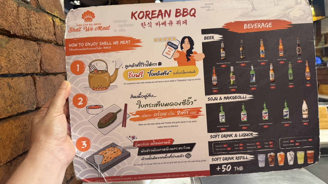 SHELL WE MEAT KOREA SEAFOOD menu 2