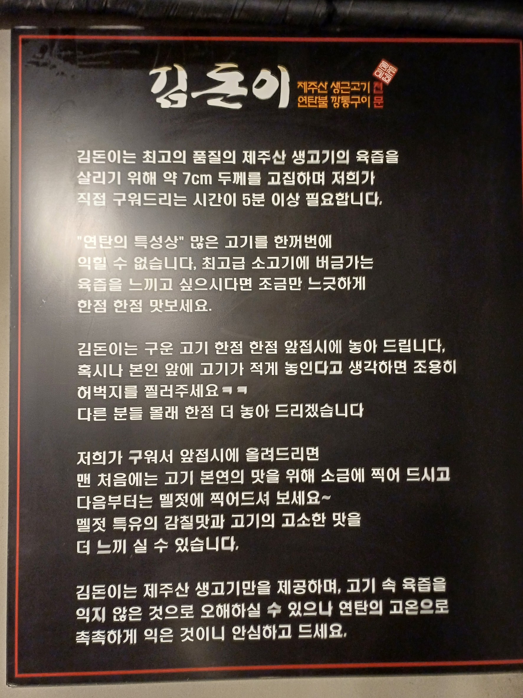 Menu image 1